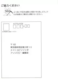 [Anthology] Aniparo Miki 10 (Various)