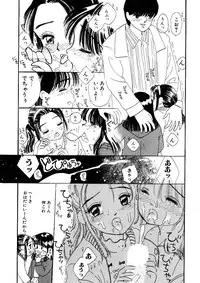 [Mikarin] Shoujo no Tadashii Shitsukekata Vol.1