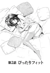 [Hanamura Torirou] Yokubou Library