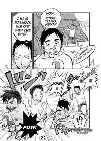 [nu-] Kawamono [English]