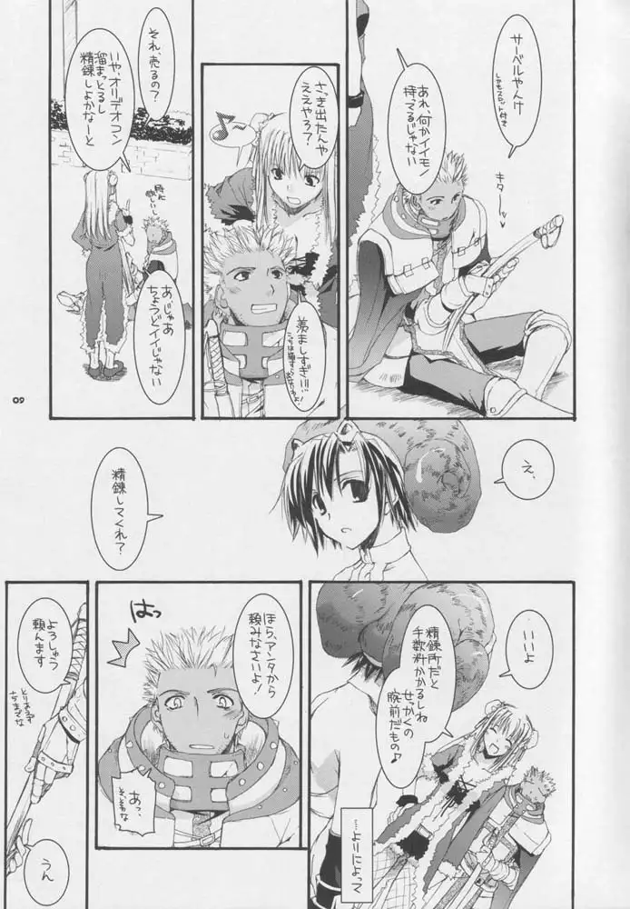 D.L. action 32