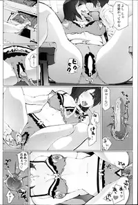 Comic MILK PUDDING 2013-03