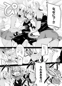 [excess m (Namejon)] Irojikake de Zanpai Suru Hon [Digital]