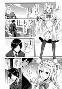 [Nikusoukyuu.] Saiin Seifuku Shojo [Digital]