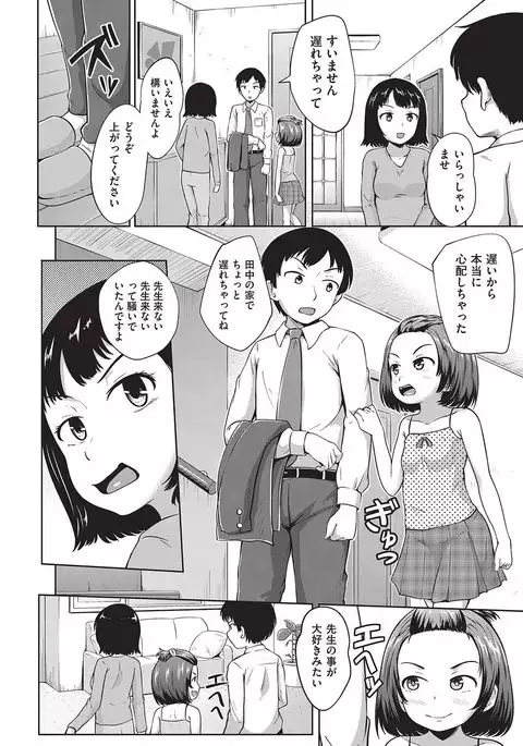 COMIC AUN 2016-10