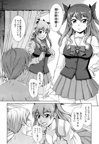 COMIC Mugen Tensei 2018-04 [Digital]
