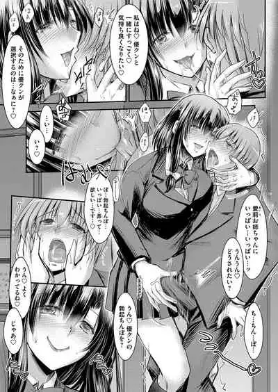 COMIC Magnum Vol.152