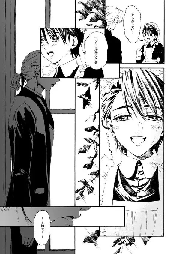 К***-Shou-