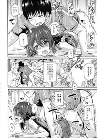 COMIC Mugen Tensei 2014-12