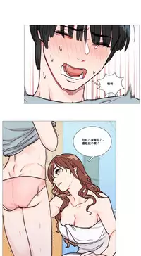 [The Jinshan] Sadistic Beauty Ch.1-27 [Chinese] [17汉化]