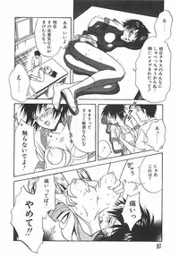 [Sakura Eri] Shoujoki