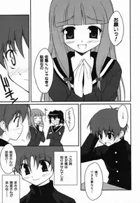 Colorful Drops 2006-02 Vol. 3