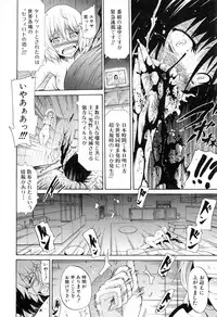 [Akatsuki Myuuto] Bishoujo Club Ge