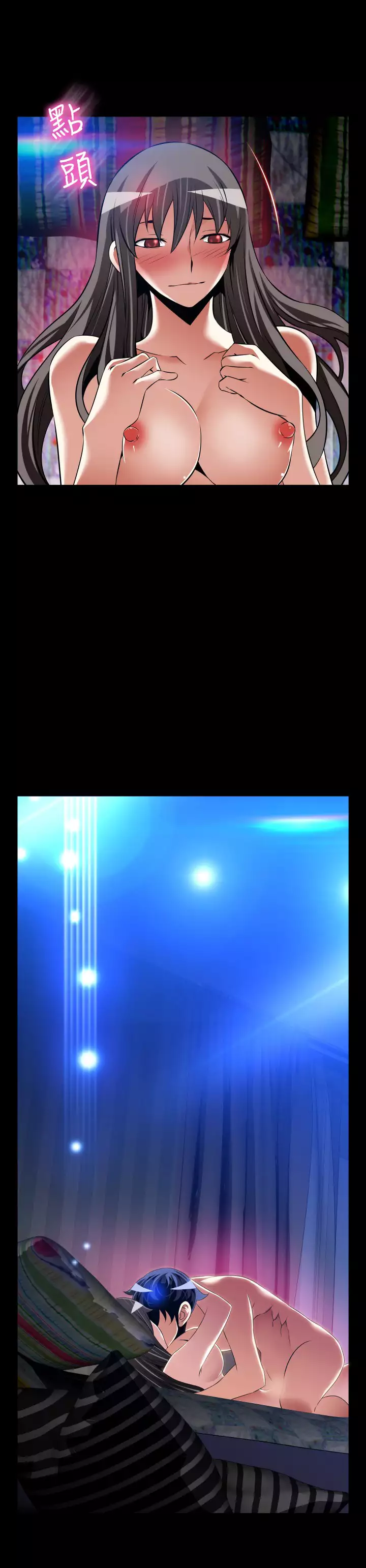 Love Parameter 恋爱辅助器 101-111 中文