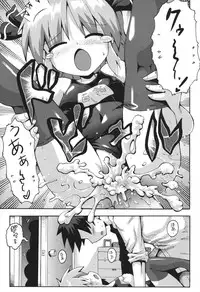 [Yaminabe] Chitsujyo-Jikan