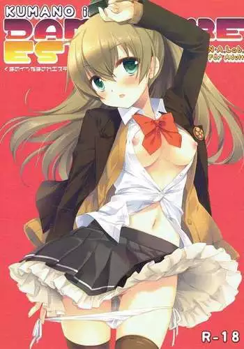 MGMNYNYN