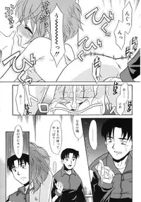 [Nekogen] Imouto Sitter