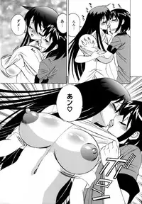 [Yamamoto Yoshifumi] Boku no Nakadashi Nikki