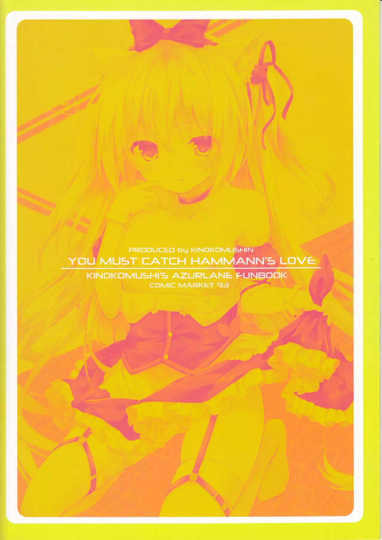 Hammann no Daisuki o Uketomenasai