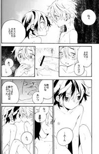 [TinTin (nemui)] Natsutoo (Shiki)