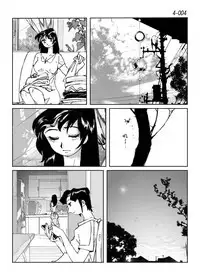 Kamo no Aji - Misako 4