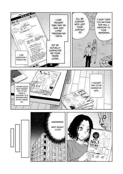 Nemimi e Koi no Kahou | Loves Comes Suddenly To Those Who Wait