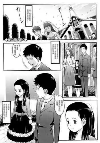 妹ちゃんに搾られちゃう本