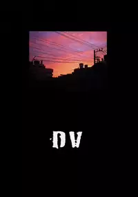 [Motchie Kingdom (Mocchii Oukoku)] DV [English] [tadanohito]