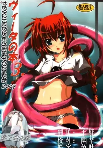 小哥～想不想嚐嚐…母女丼的滋味？ＪＫ和人妻竟搶著跟我做愛!? 1-9話