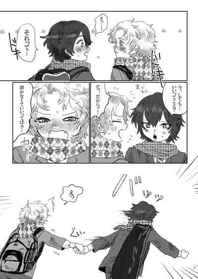Aishoku