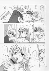 (C62) [Nikopondo (Aoyama Reo)] Eve ~ Like An Angel ~ 4 (Black Cat)