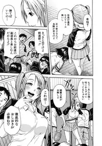 COMIC MUJIN 2011-09