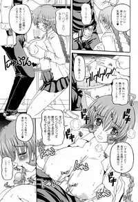 [KOJIROU!] Parallel! Recure-tan
