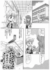 [Donkey] Doki Doki Memorial