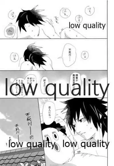 あの手この手