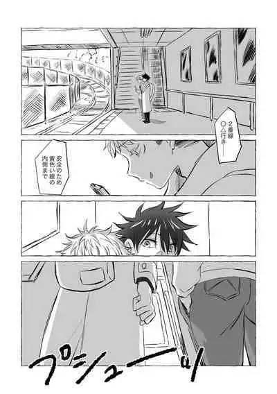 Oops! Vol.3