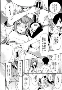 COMIC MUJIN 2013-06