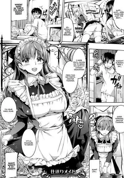 Ojousama no Maid Jijou Ch. 1-3