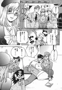 [Higashimidou Hisagi] Haha Mitsu