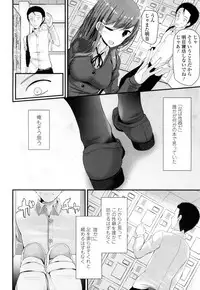 Girls forM Vol. 15 [Digital]