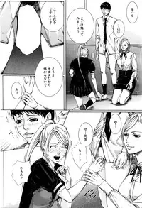 COMIC Mugen Tensei 2016-05