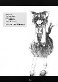 (C72) [Kitsune to Budou (Kurona)] Witches (Touhou Project)