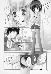 (C63) [Studio BIG-X (Arino Hiroshi)] Mousou Mini-Theater 10 (Sister Princess)
