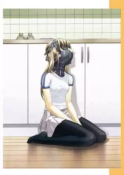 Choukyou Kiroku
