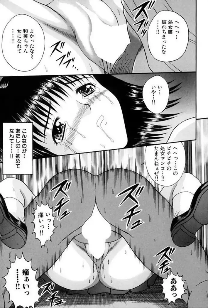 Chouka Geki Ou-sama Game