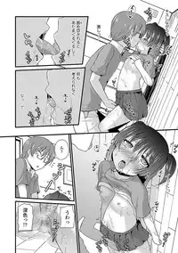 [Leafy] Mama ni Naisho no Hatsujouki [Digital]