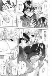 [BLUE BLOOD] Heaven or HELL Vol. 2