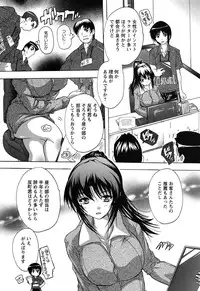 [Natsuka Q-Ya] Oki ni Haramase!