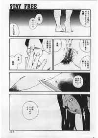 [Tamaoki Benkyo] Hard Acme