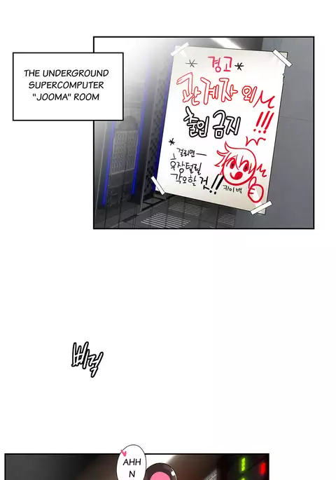 Lilith`s Cord Ch.1-37